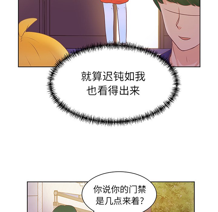 第22話 - 第56张