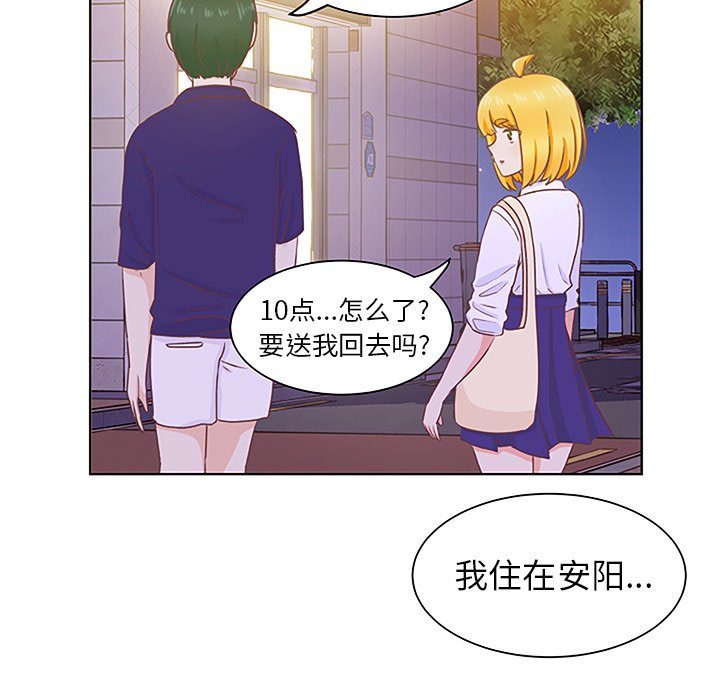 第22話 - 第57张