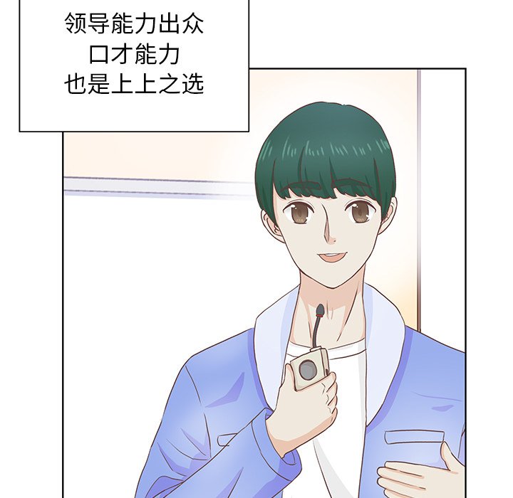 第22話 - 第6张