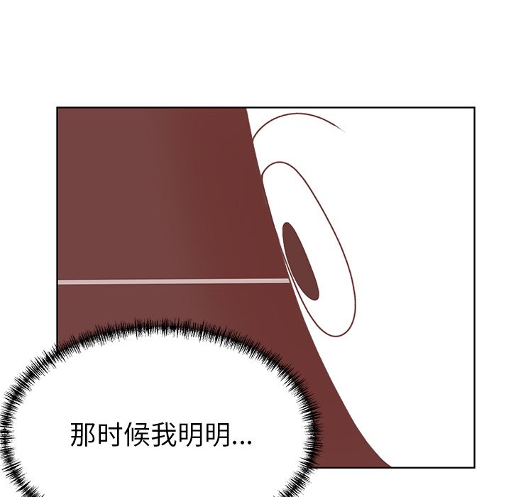 第22話 - 第71张