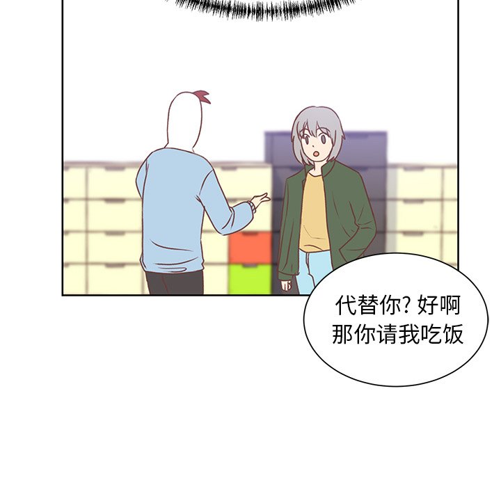 第22話 - 第73张