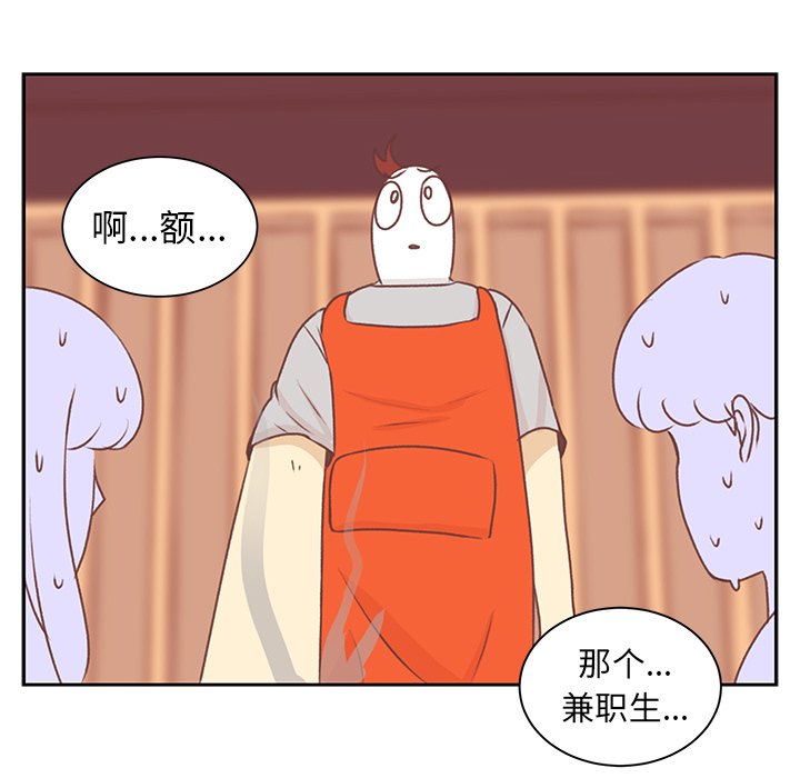 第22話 - 第75张