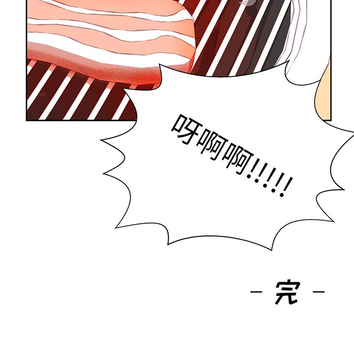 第22話 - 第77张