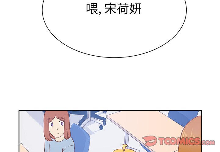 第23話 - 第1张