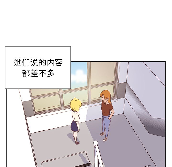 第23話 - 第10张