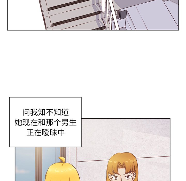 第23話 - 第11张