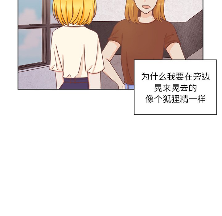 第23話 - 第12张