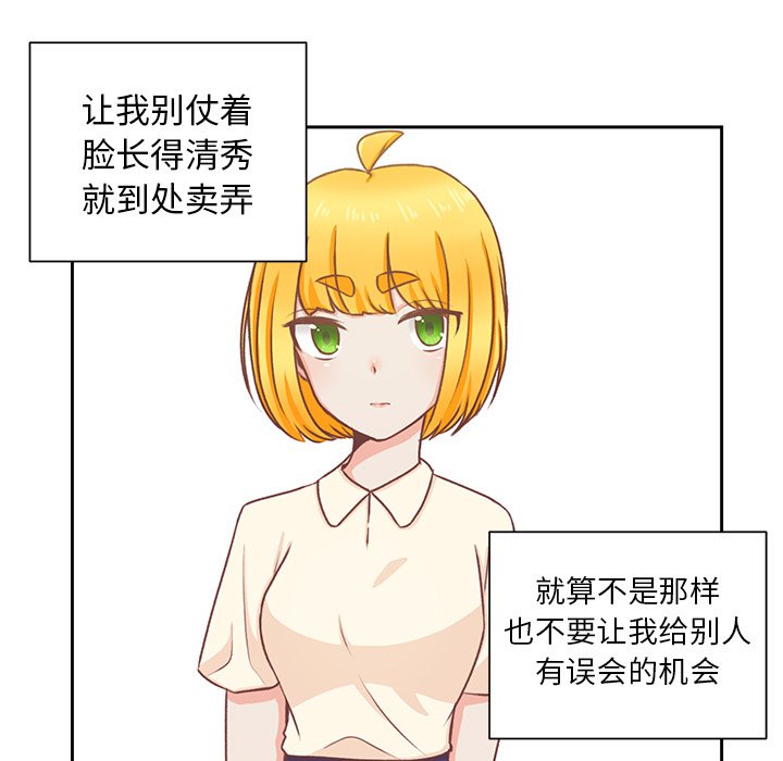 第23話 - 第13张