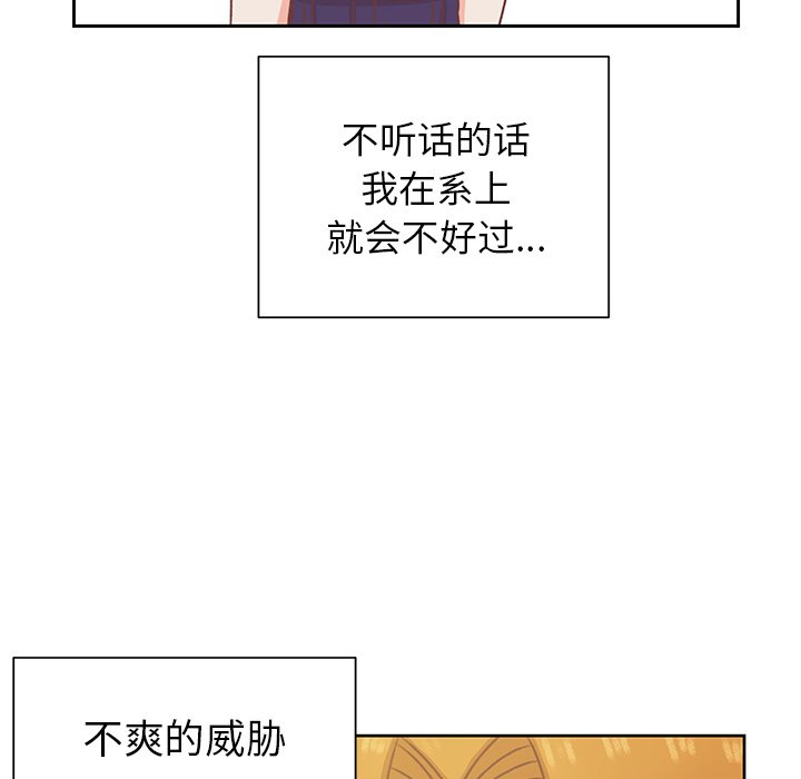 第23話 - 第14张