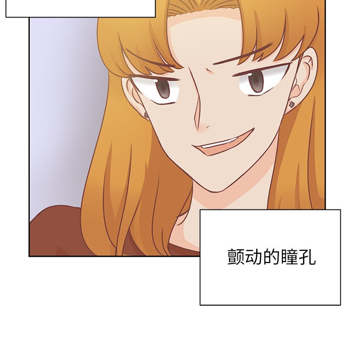 第23話 - 第15张