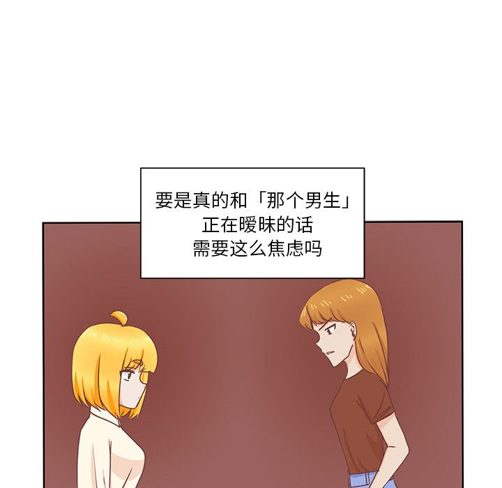 第23話 - 第16张