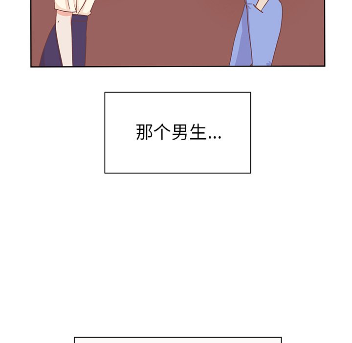 第23話 - 第17张
