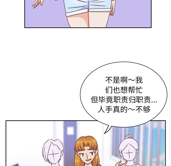 第23話 - 第21张