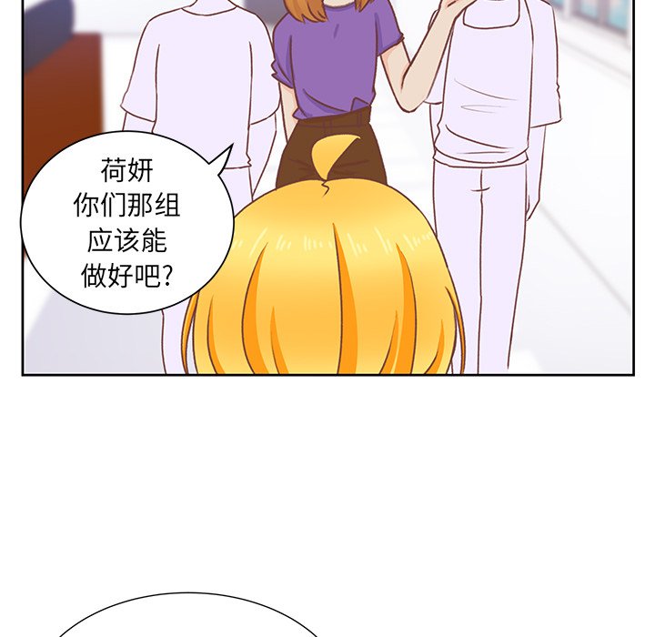 第23話 - 第22张