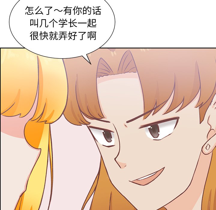 第23話 - 第23张
