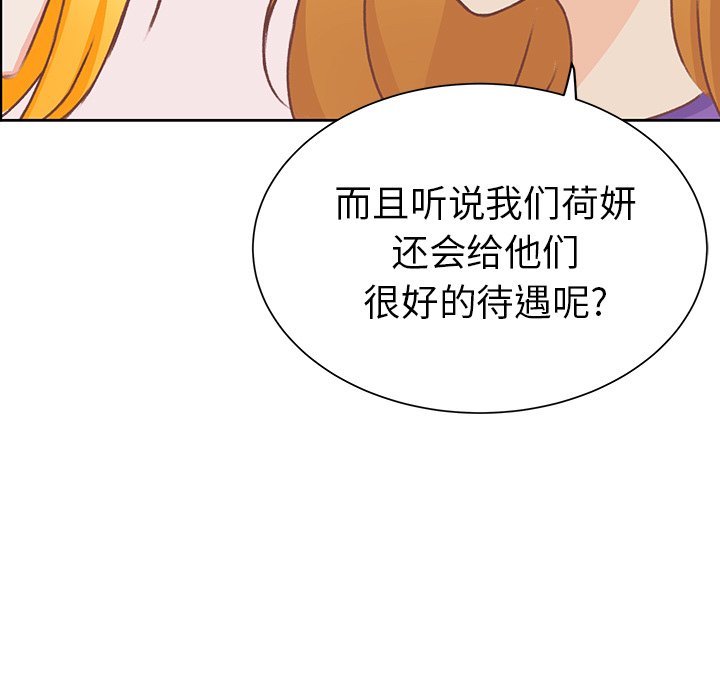 第23話 - 第24张