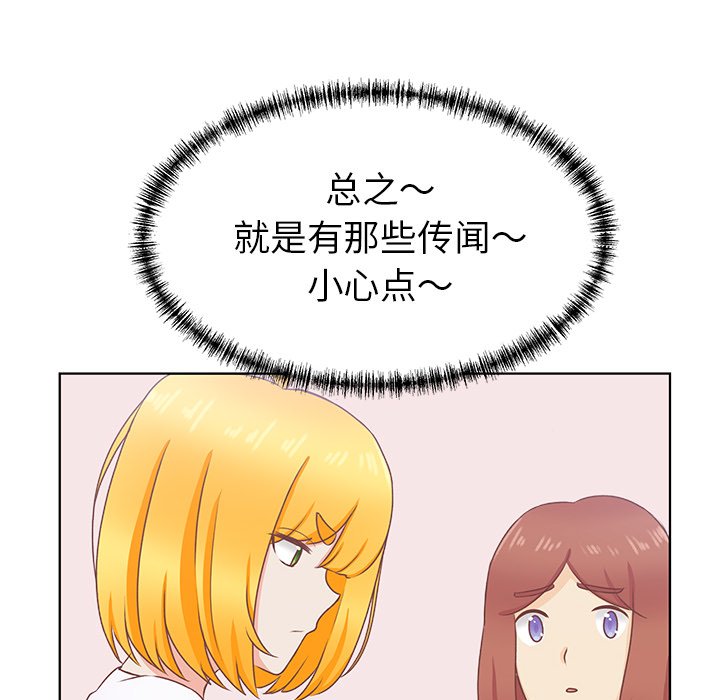 第23話 - 第25张