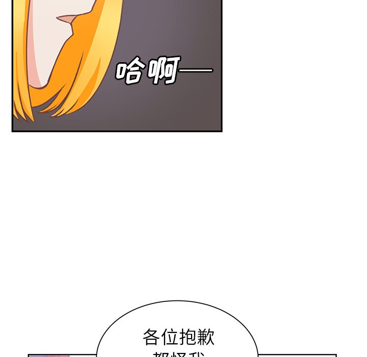 第23話 - 第27张