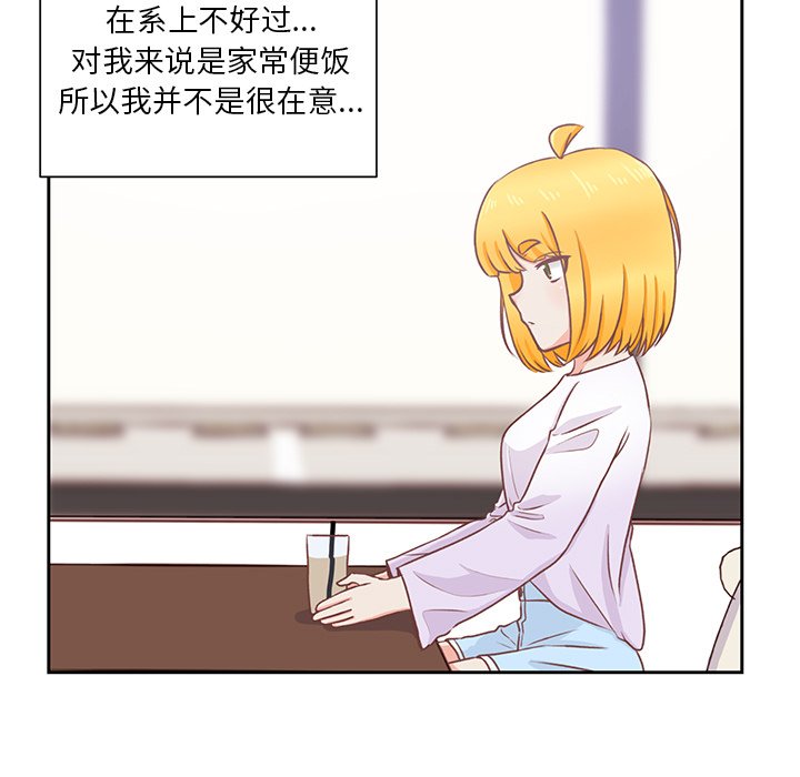 第23話 - 第30张
