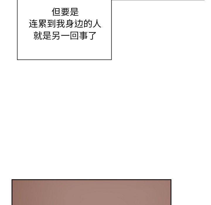 第23話 - 第33张