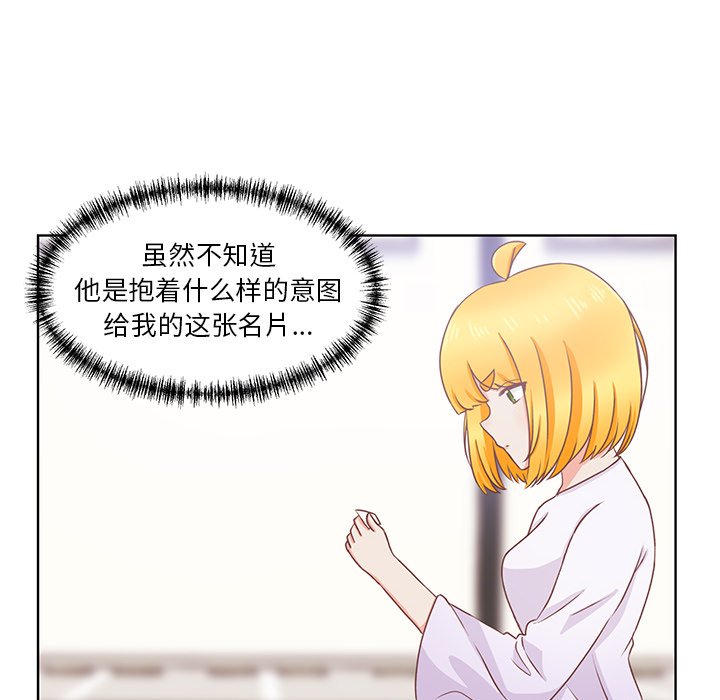 第23話 - 第35张