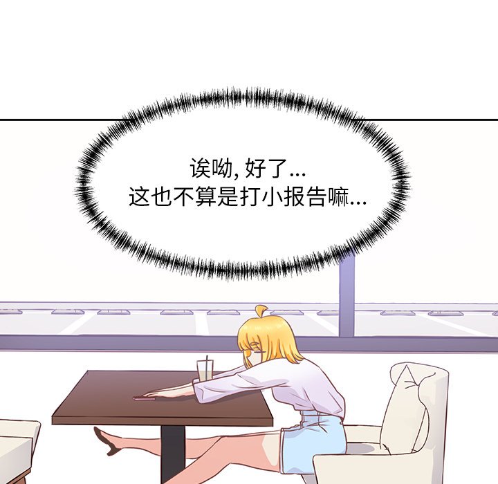 第23話 - 第39张