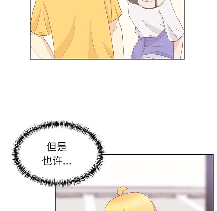 第23話 - 第41张