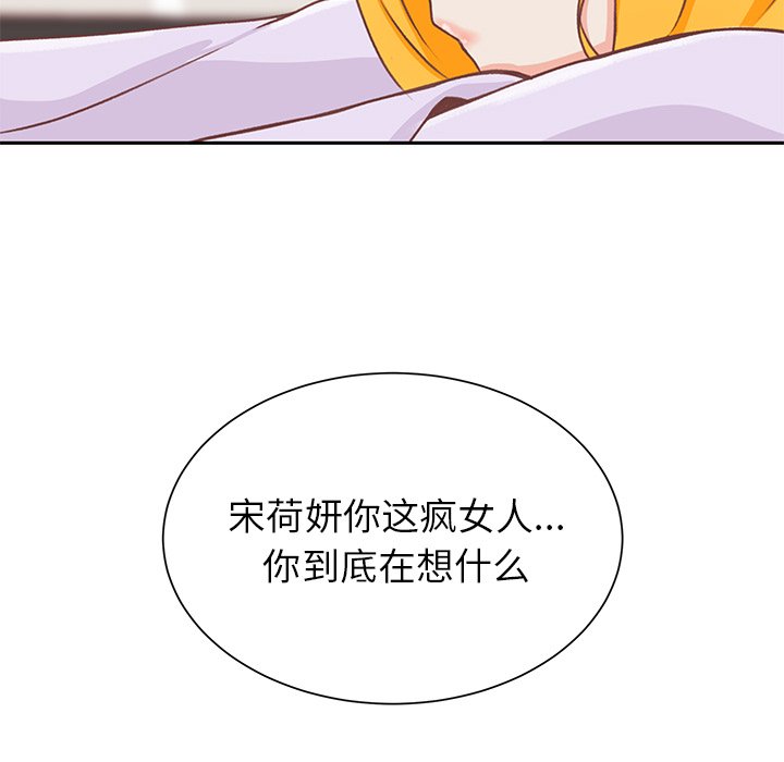 第23話 - 第45张