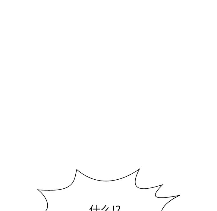 第23話 - 第46张