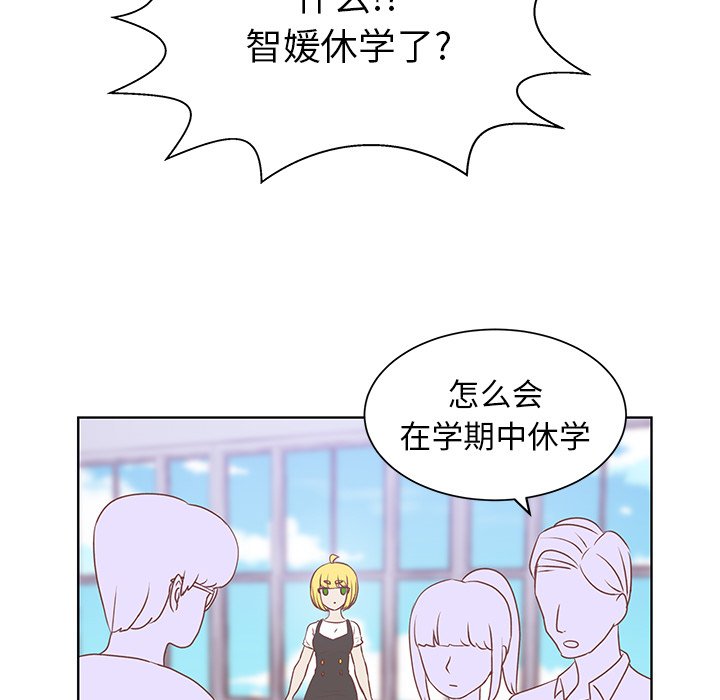 第23話 - 第47张