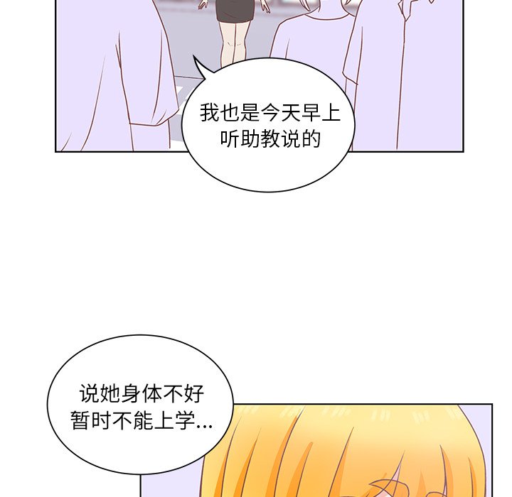 第23話 - 第48张