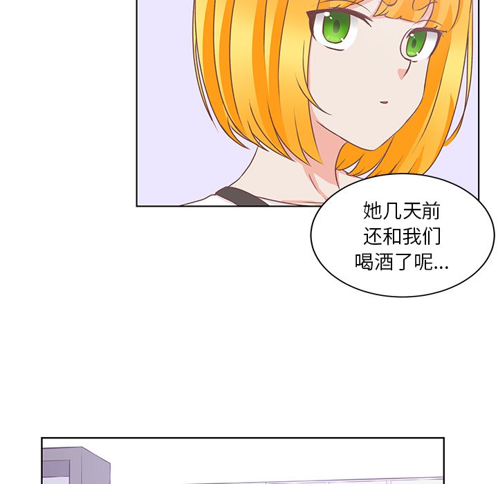 第23話 - 第49张