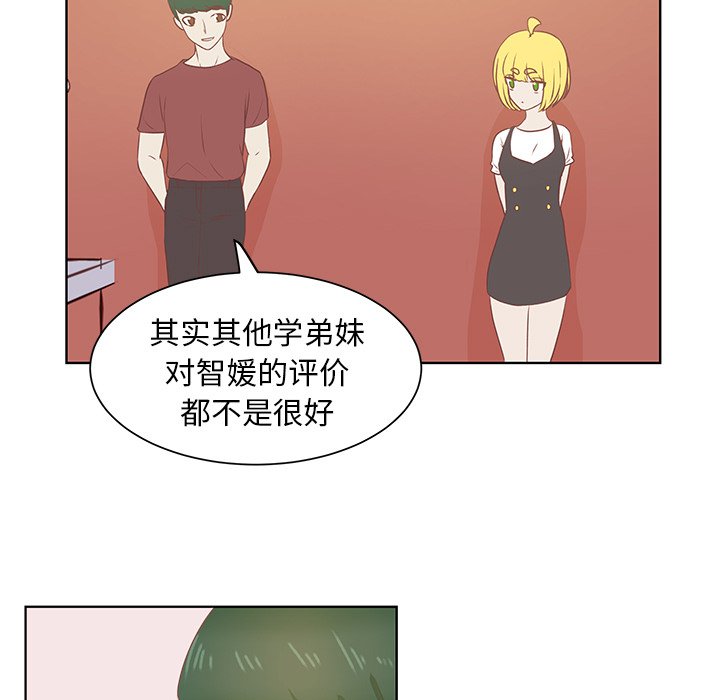 第23話 - 第53张