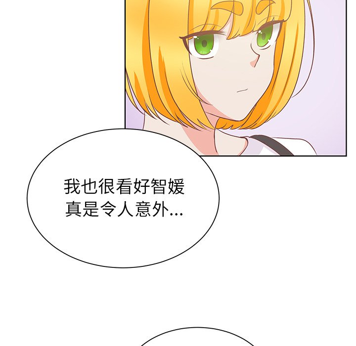 第23話 - 第55张