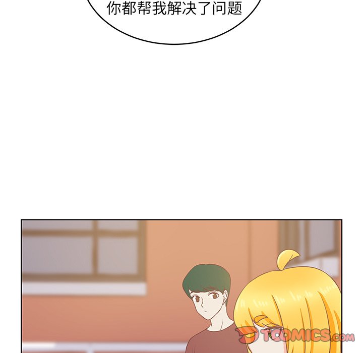 第23話 - 第57张
