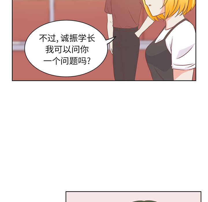 第23話 - 第58张