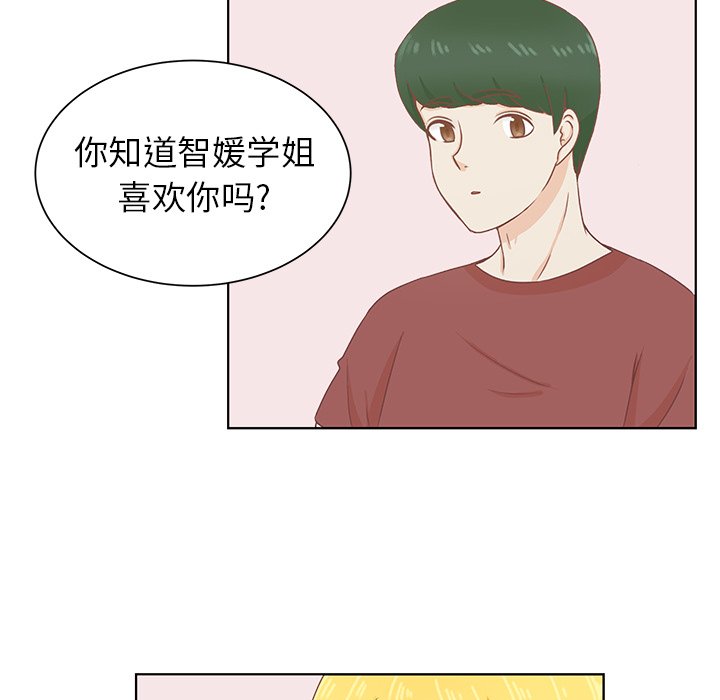 第23話 - 第59张