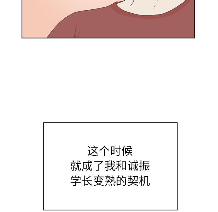 第23話 - 第63张