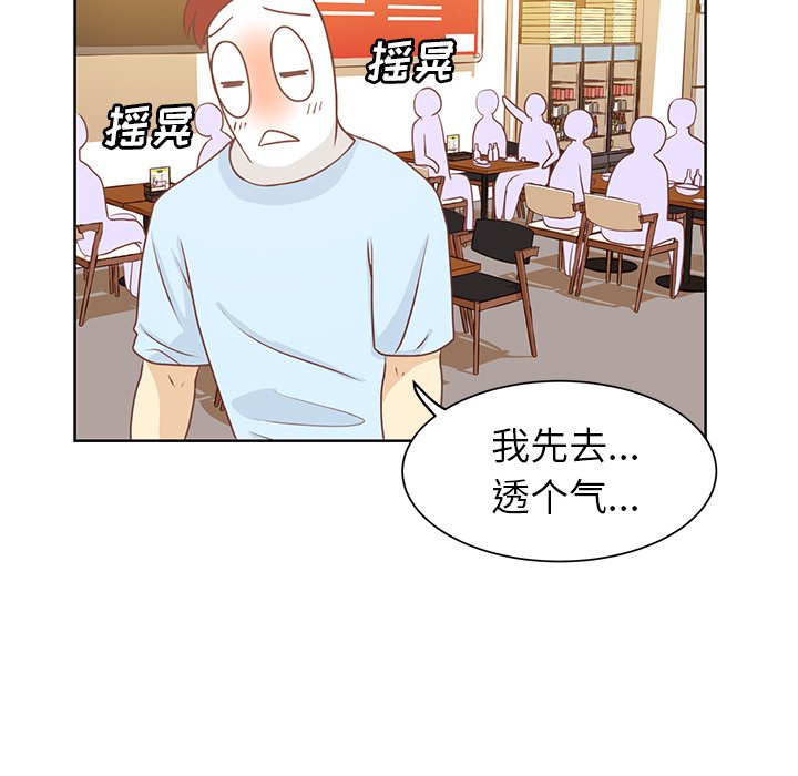 第23話 - 第66张
