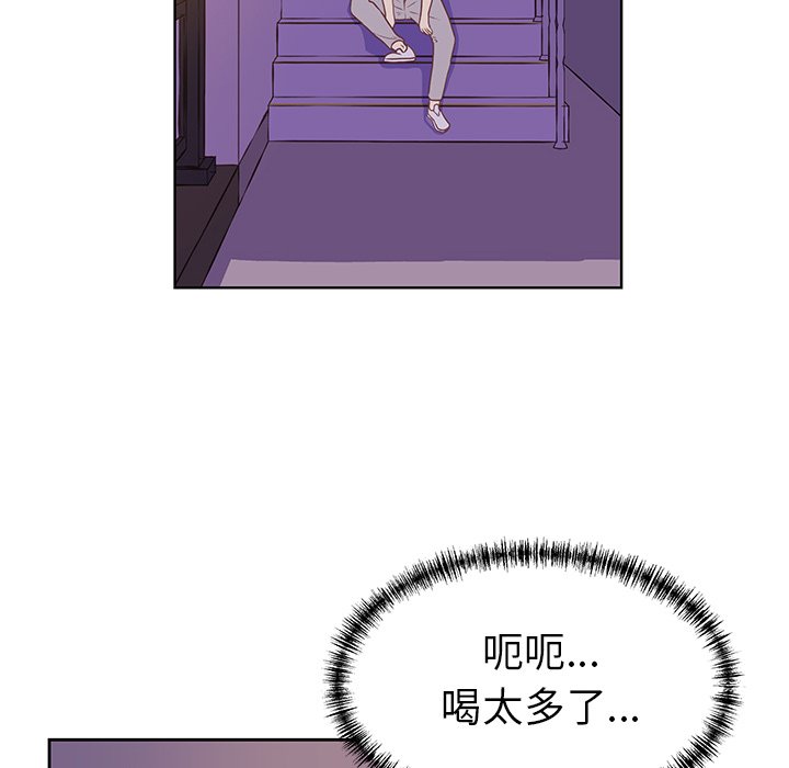 第23話 - 第69张