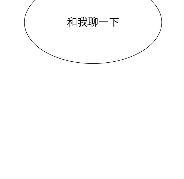 第23話 - 第7张