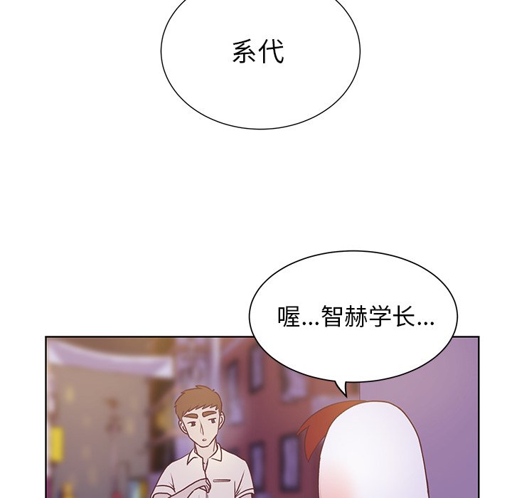 第23話 - 第71张
