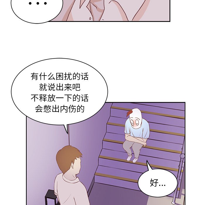第23話 - 第75张