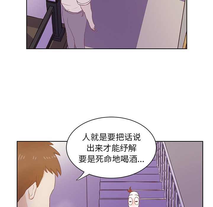 第23話 - 第76张