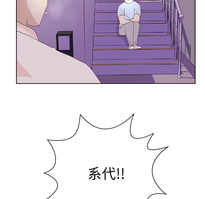 第23話 - 第77张