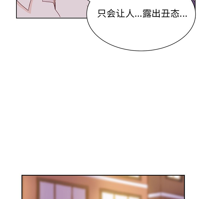 第23話 - 第79张