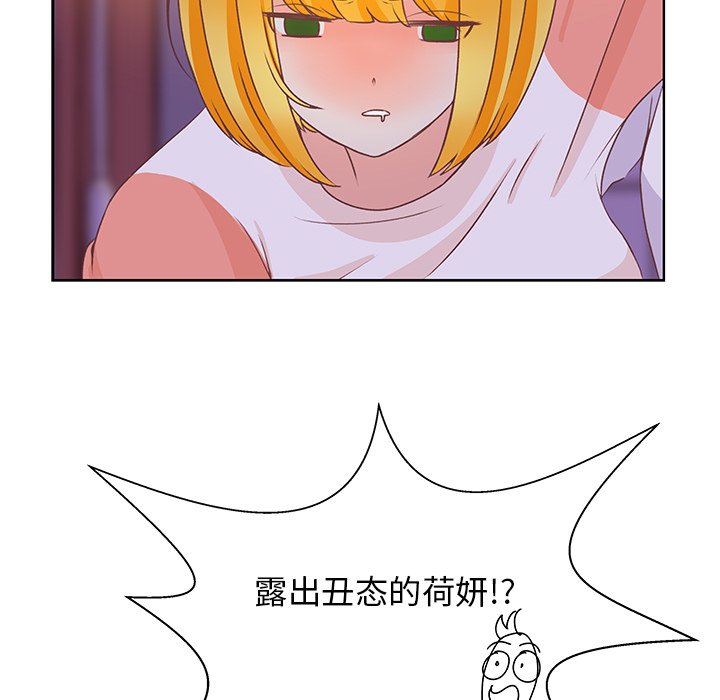 第23話 - 第82张