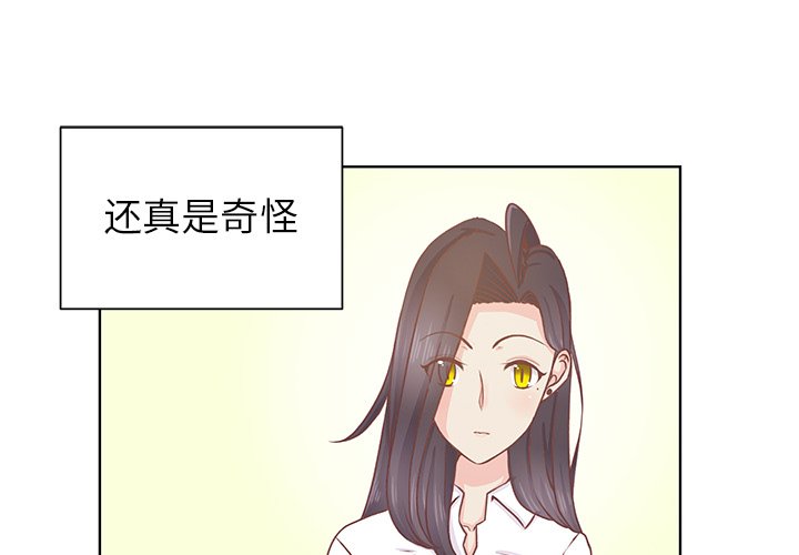 第24話 - 第0张