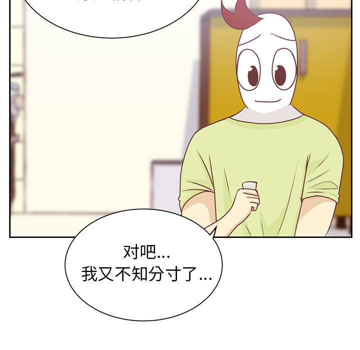 第24話 - 第10张