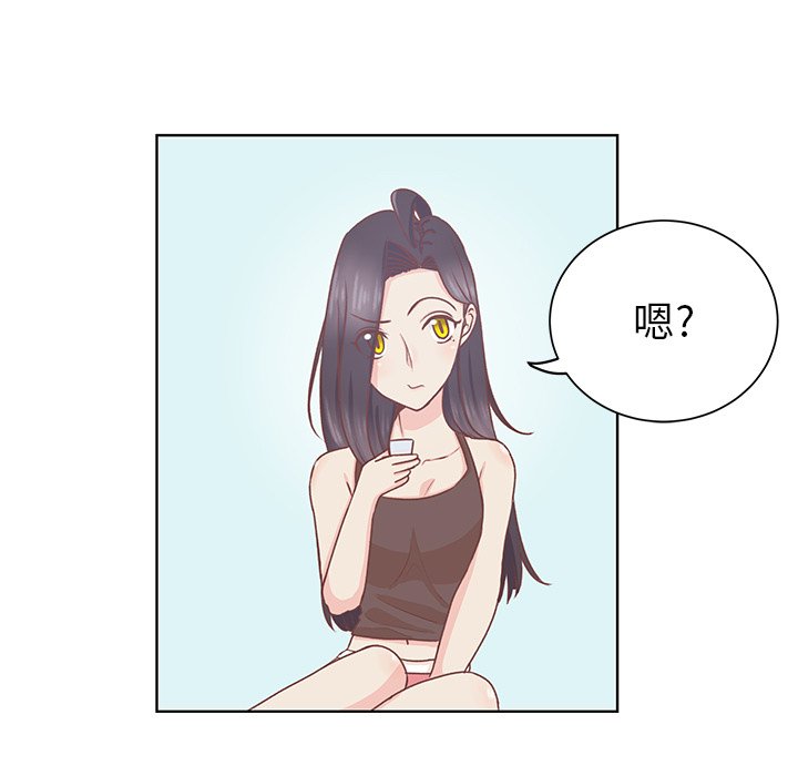 第24話 - 第11张